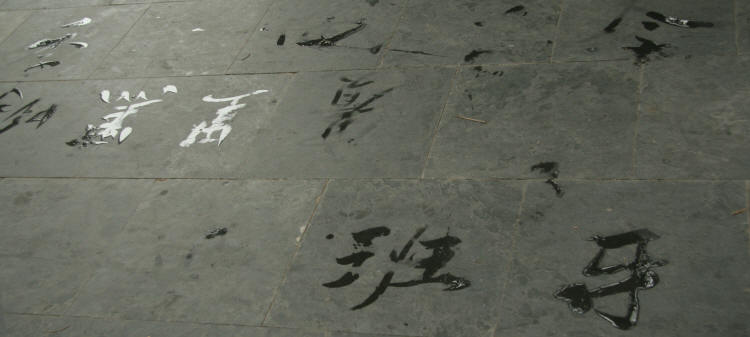 img_5497_kalligraphie